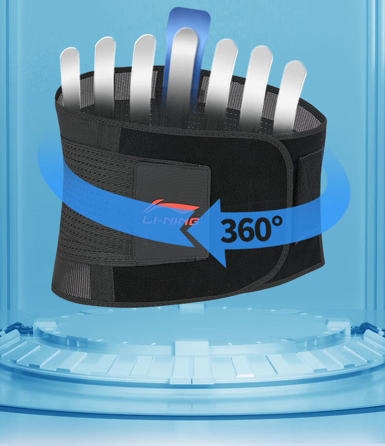 Li-Ning Waist Support Belt for Sports And Fitness, Specially Designed for Men with Herniated Discs, Lumbar Muscle Strain, Prolonged Sitting, Running, Basketball, Deadlifts, And Waist Protectio 18