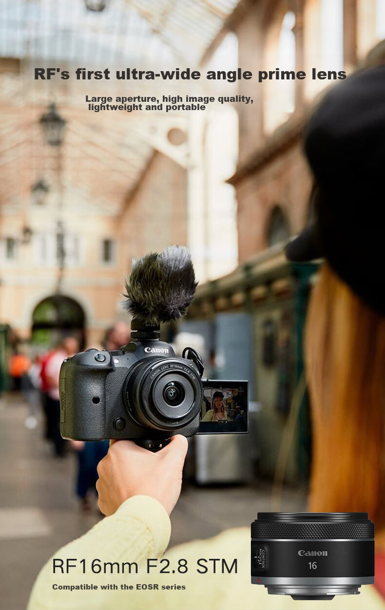 Canon [Official Flagship] RF16mm F2.8 STM, Large Aperture Ultra-Wide Angle Prime Lens 2