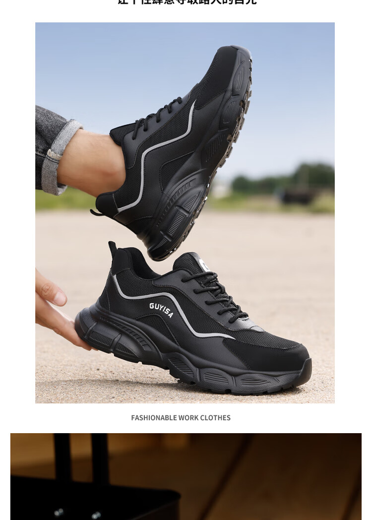 GUYISA Safety Shoes for Men, Summer Breathable, Electrician Insulated, Anti-Smashing, Anti-Puncture, Ultra-Light Work Functional Shoes 3102KV Size 39 14