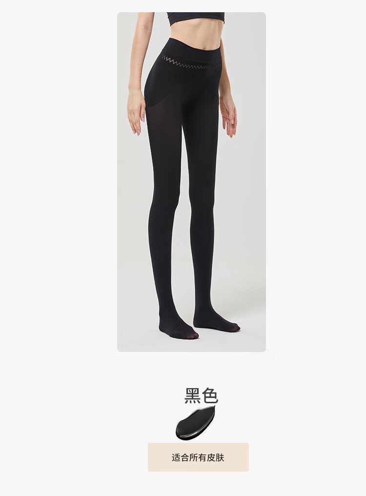 Afandi Women's Leggings Socks, Autumn New Arrival, Natural Color, Breathable Layered, Heat-Retaining, Sheer Stockings, Pantyhose 5