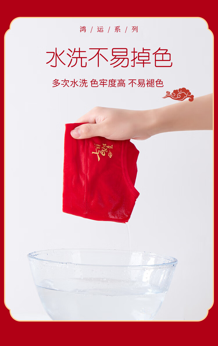 LangSha [Hongyun Gift Box] Children's Underwear, Girls' Horse Year Student Big Kids Teenagers Red Product Zodiac Year Underwear Socks 2