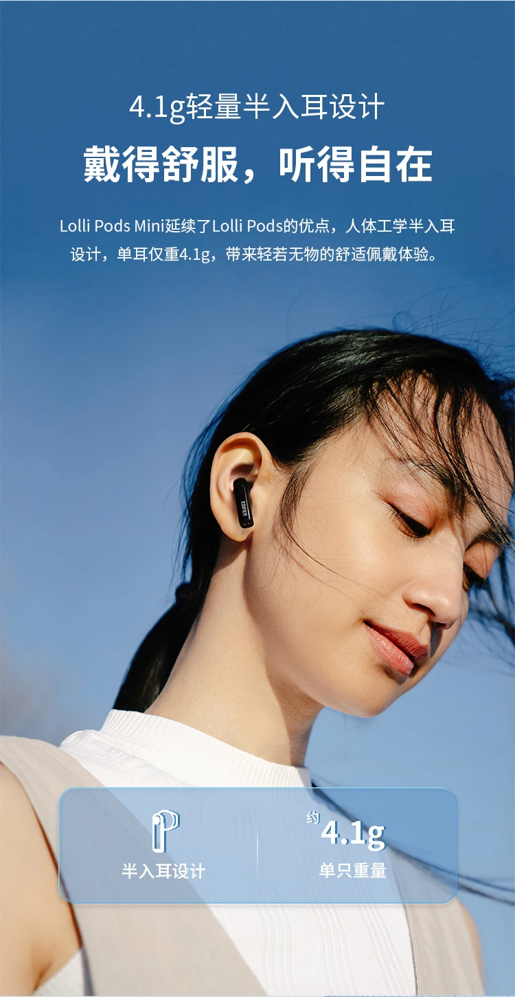 Edifier EDIFIER LolliPods Mini True Wireless Bluetooth Headphones Semi-In-Ear Headphones for Apple Huawei Xiaomi Mobile Phone White Edifier EDIFIER LolliPods Mini True Wireless Bluetooth Headphones Semi-In-Ear Headphones for Apple Huawei Xiaomi Mobile Phone White
