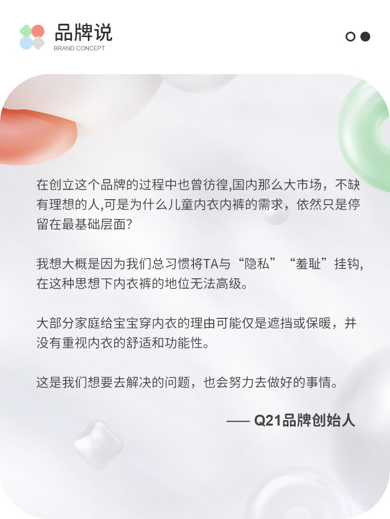 Q21 Children's Antibacterial Underwear [Women's Triangle], Souffle Rice/bright Green, Size 150 [Weight Approximately 68-80 Jin] 26