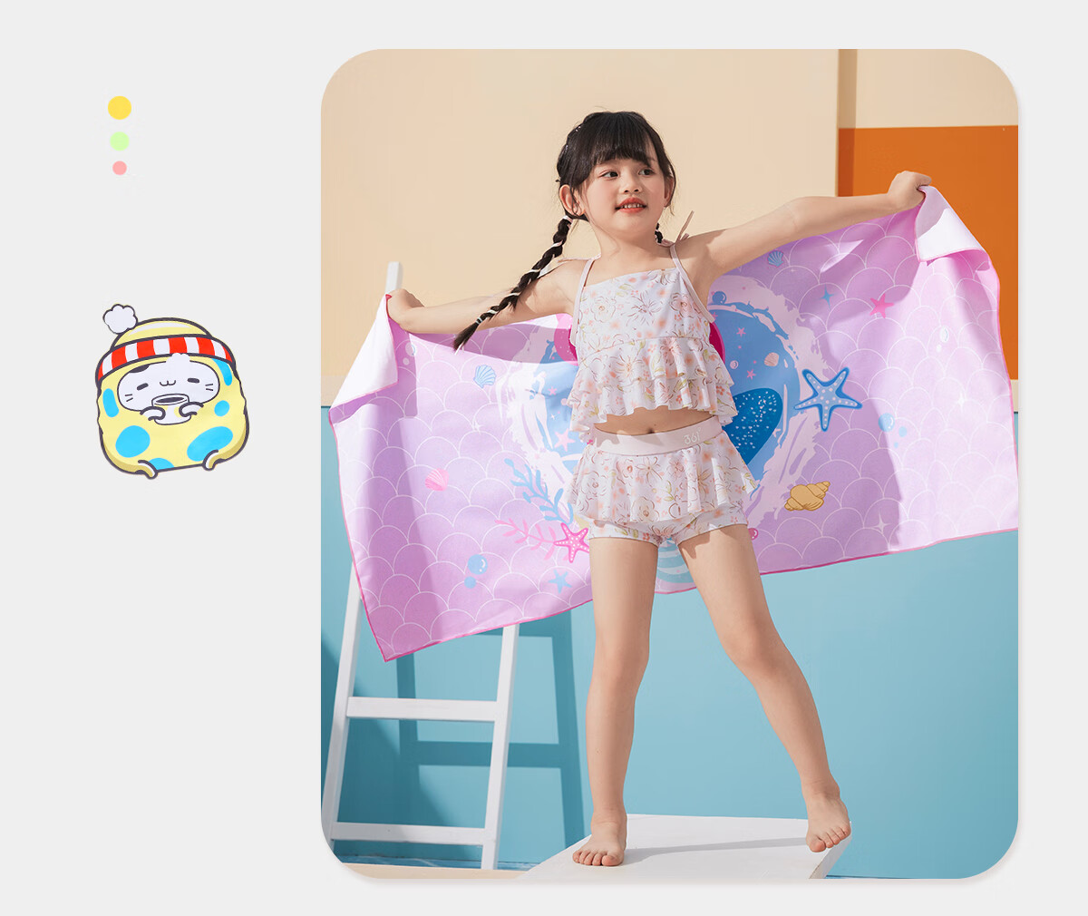 361° Swimming Towel, Children's Bath Towel, Girls' Beach Towel, Quick-Drying Absorbent Towel for Boys, Hot Spring Bath Towel, Pool Towel 19