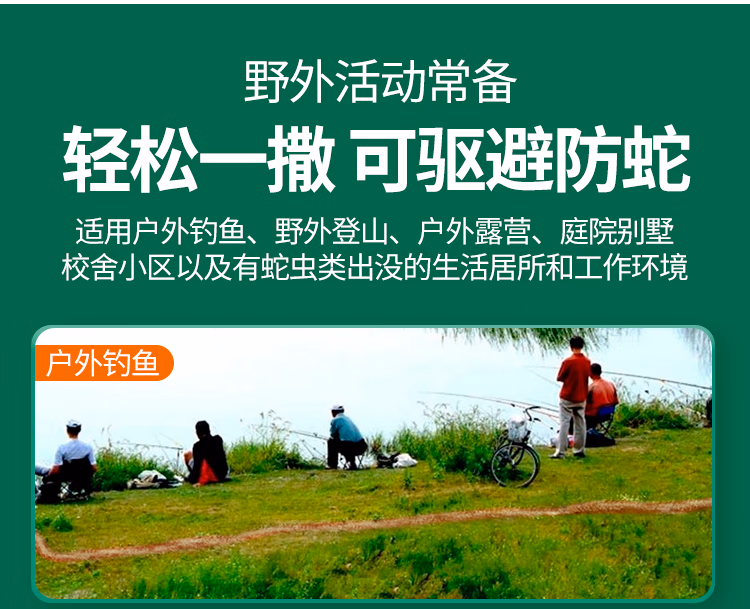 详情图.png