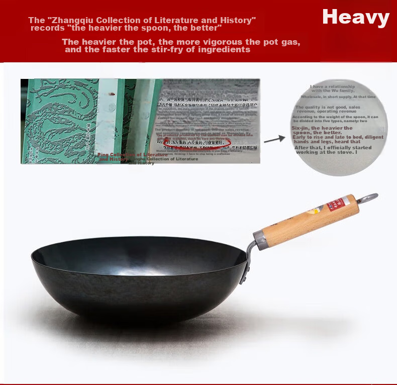 Zhensanhuan Zhangqiu Iron Wok, Hand-Forged Stir-Fry Pan, Uncoated Cooking Pan, Non-Stick, Round Bottom, Seasoned Iron Pan with Wooden Handle, 32cm 4