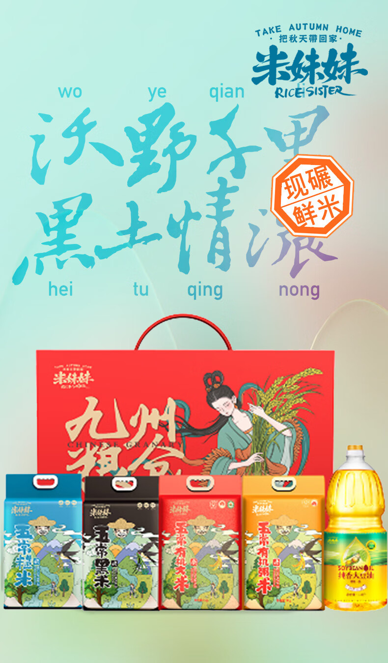 详情图.png