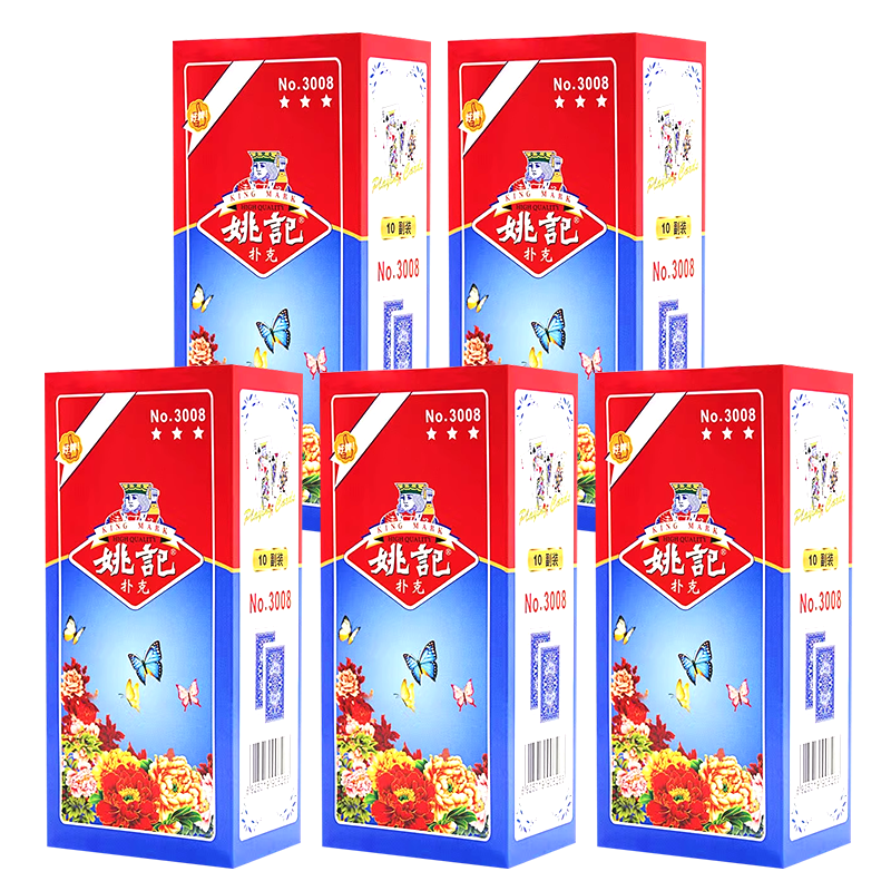 Yaoji Playing Cards 3008 Durable Poker Cards for Texas Hold'em, Guandan, And Doudizhu Yaoji Poker Cards 50 Decks