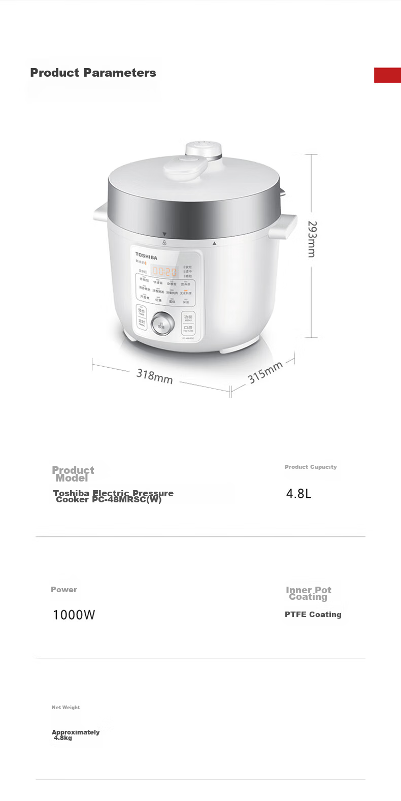 TOSHIBA , [Flagship Bestseller], 14-Layer Safety Protection Intelligent Pressure Cooker, Home Electric Pressure Cooker, Rice Cooker for 4-5 People, 4.8L, PC-48MRSC(W) 9