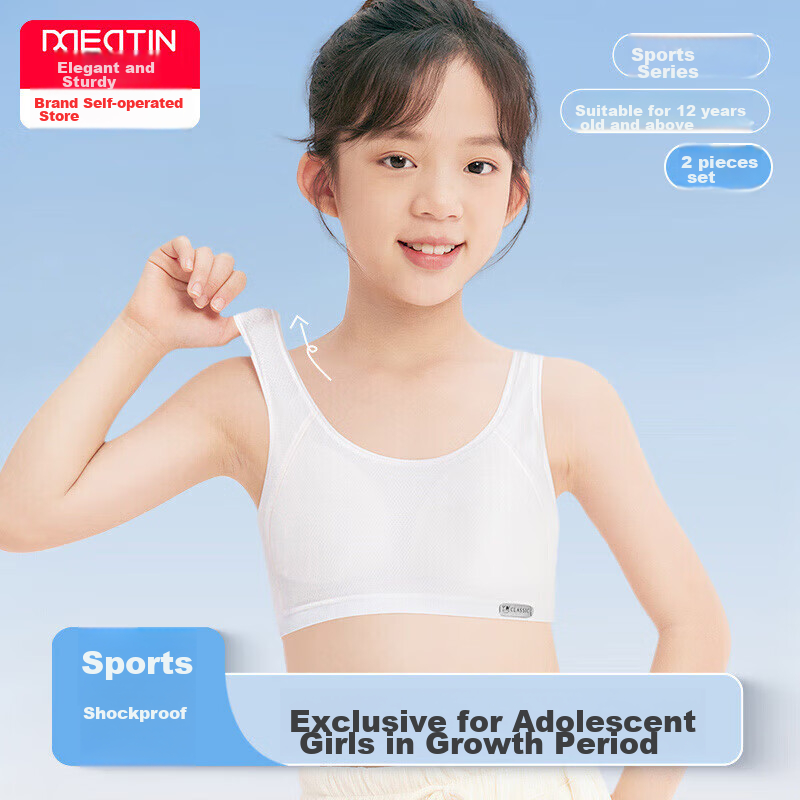 Meiya Ting Girls' Sports Bra, Puberty Training Bra for Young Girls, Camisole for Middle And High School Students, Children's Bra, 2-Piece Set, Size M