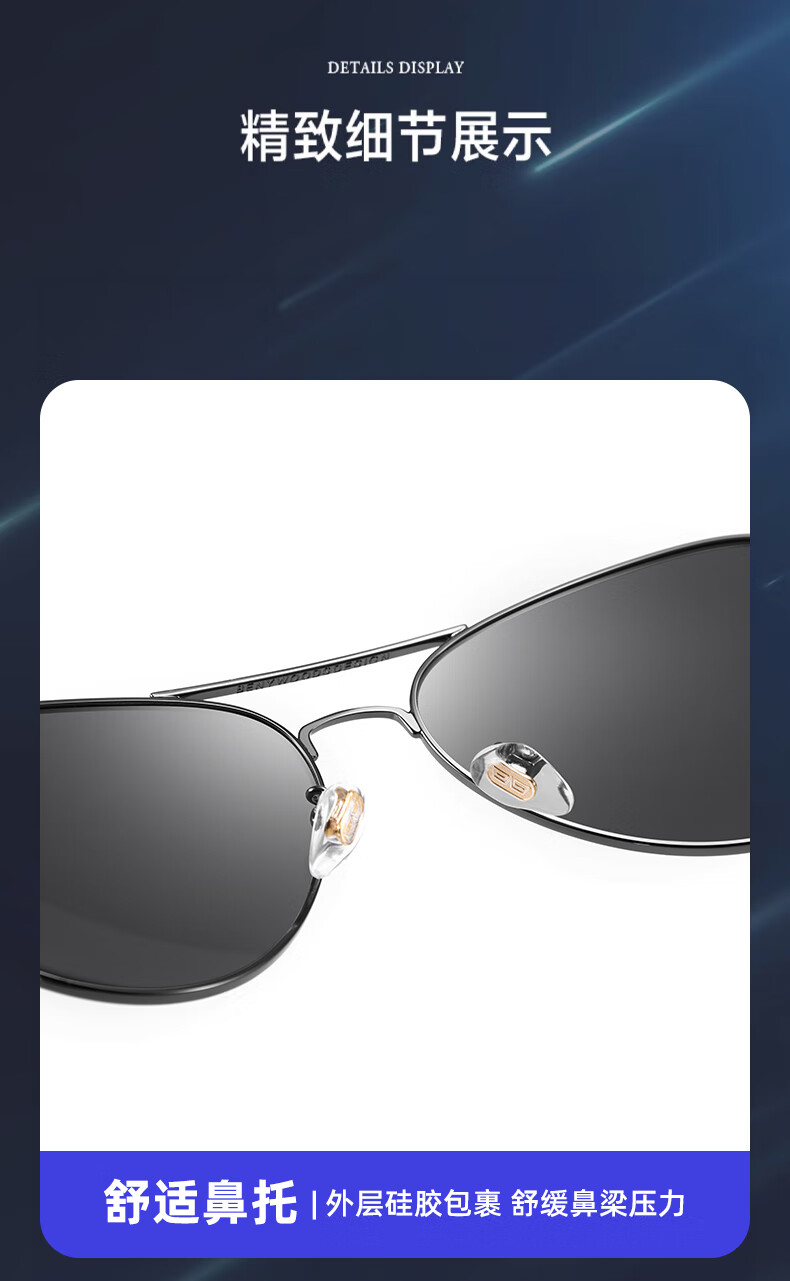 Jiaboli Polarized Sunglasses for Men, Driving-Specific Sunglasses, Fishing Lenses, Photochromic Day And Night Use, UV Protection, High-Intensity Light, Night Glasses 7