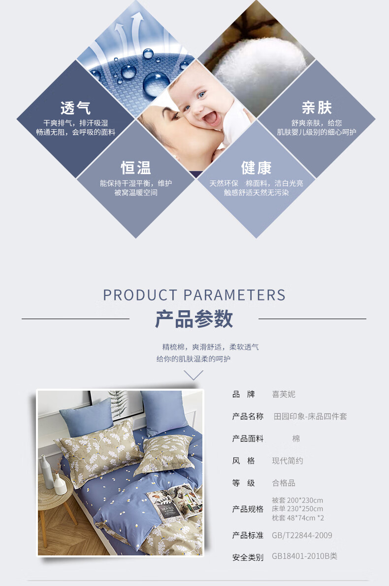 详情图.png