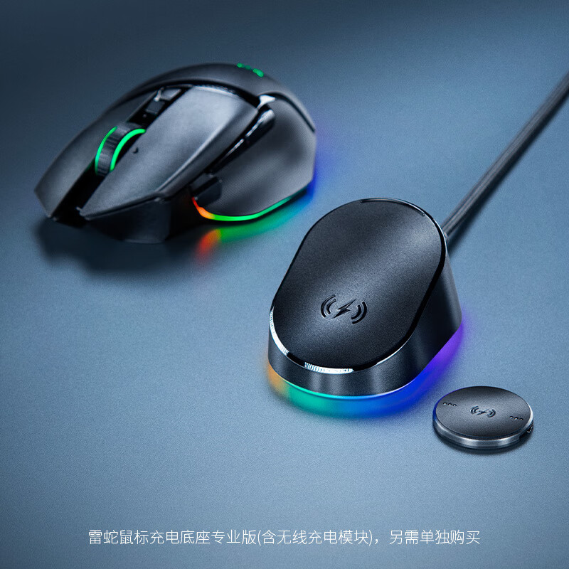 Razer...