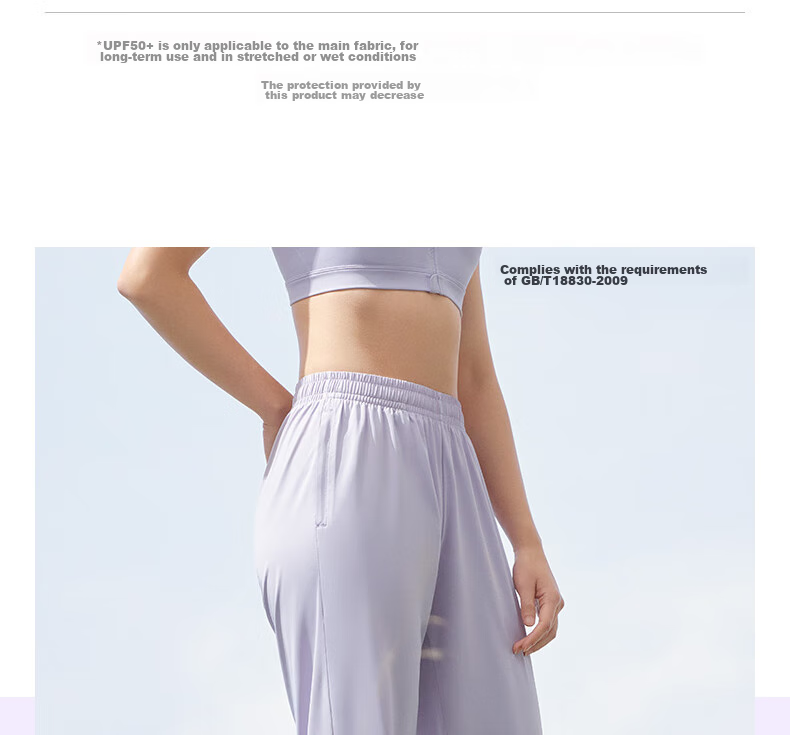 Anta Freedom Pants | Ice Silk Sun Protection Lantern Pants Women's Summer New Drawstring Jogger Loose Yoga Sports Trousers 6
