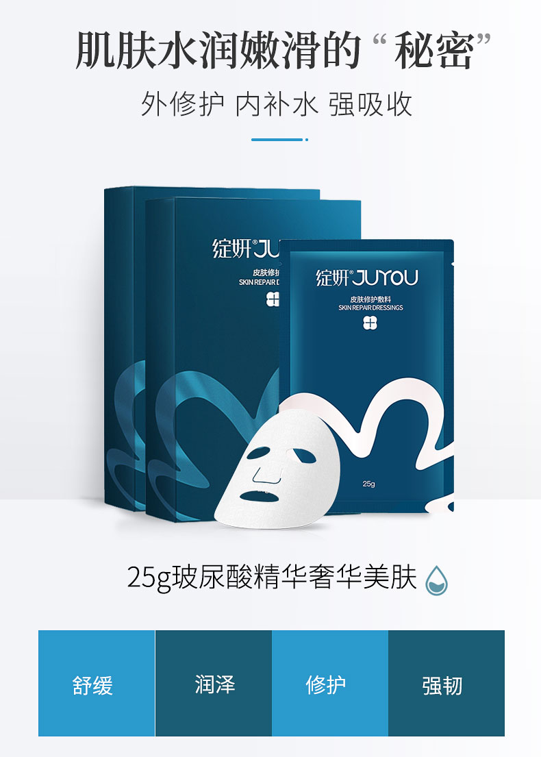 蓝绽妍6片面膜2盒_07.jpg