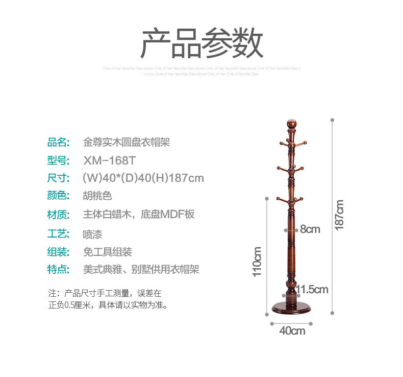 XM-168京东PC_10.jpg