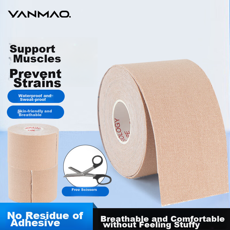 Yanmao Muscle Tape Sports Bandage Ankle Muscle Tape Knee Waterproof Elastic Bandage for Leg Muscles Internal Effect Tape, 2 Rolls Skin Color And 2 Rolls Flesh Color