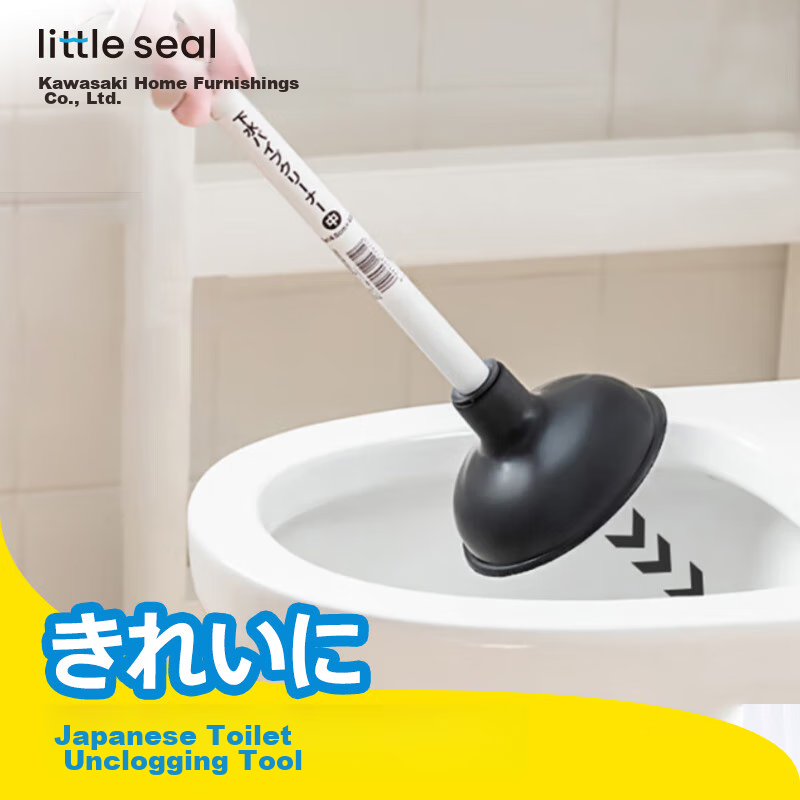 Little Seal Japanese Toilet Plunger, Toilet Cleaning Tool, Toilet Unclogging Device, Toilet Suction Plunger, Drain Cleaner
