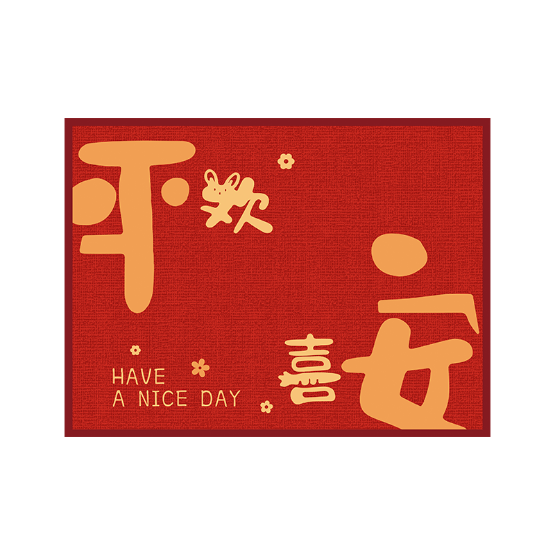 Qiqi Home New Year Entrance Door Mat Non-Slip Festive Red Hallway Carpet 90x140cm