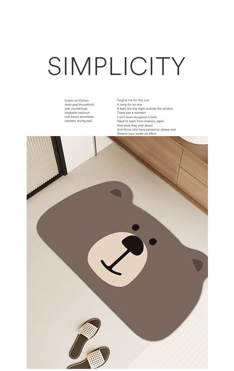MOON TIME Cute Cartoon Bathroom Mat, Absorbent Non-Slip Dirt-Resistant Foot Pad, Toilet Mat, Happy Bear Design, 50*80cm 2