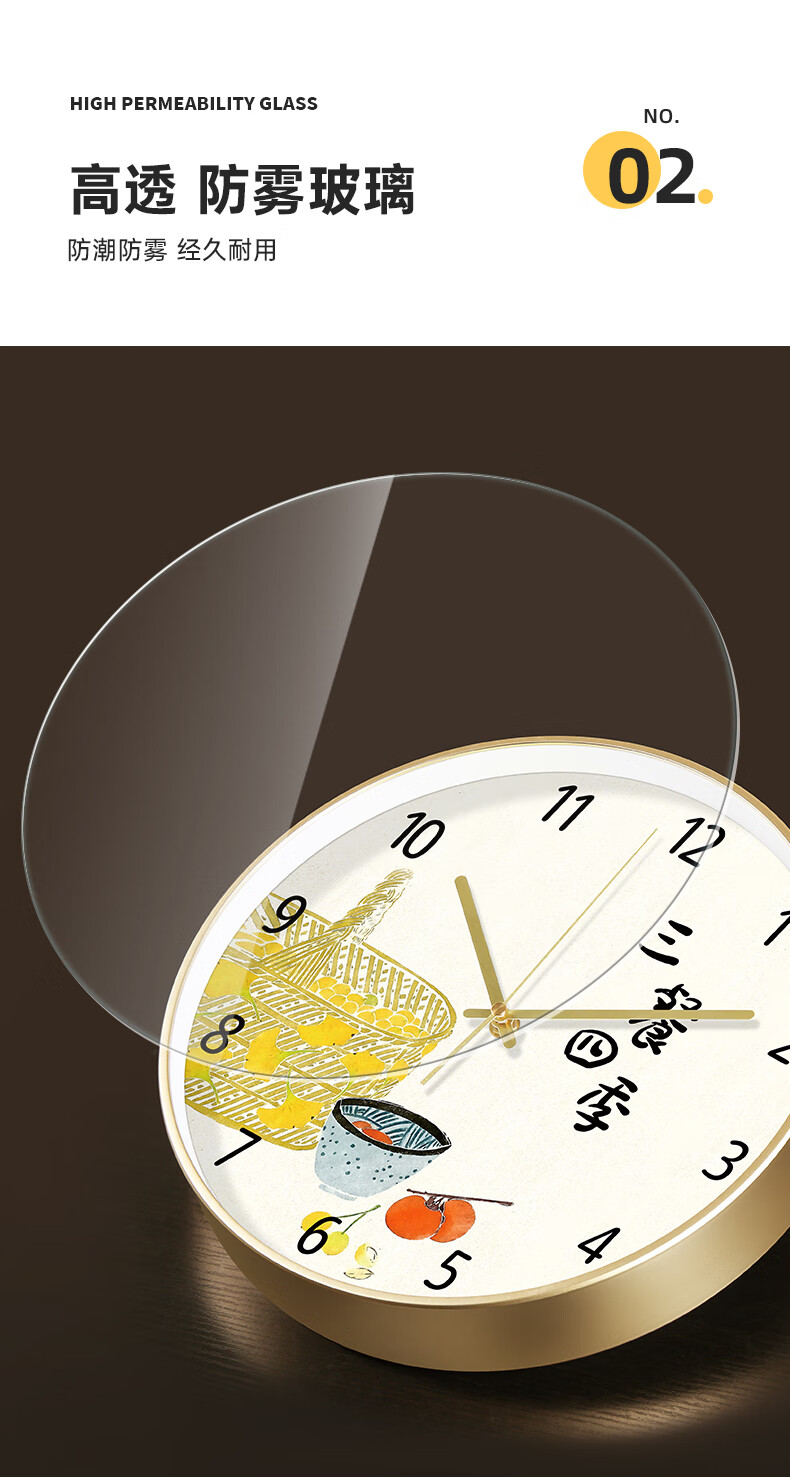 BBA Wall Clock, Living Room Home Use, Creative Timepiece, Wall-Mounted Chinese-Style Decorative Quartz Clock, Three Meals Four Seasons, 35cm 6