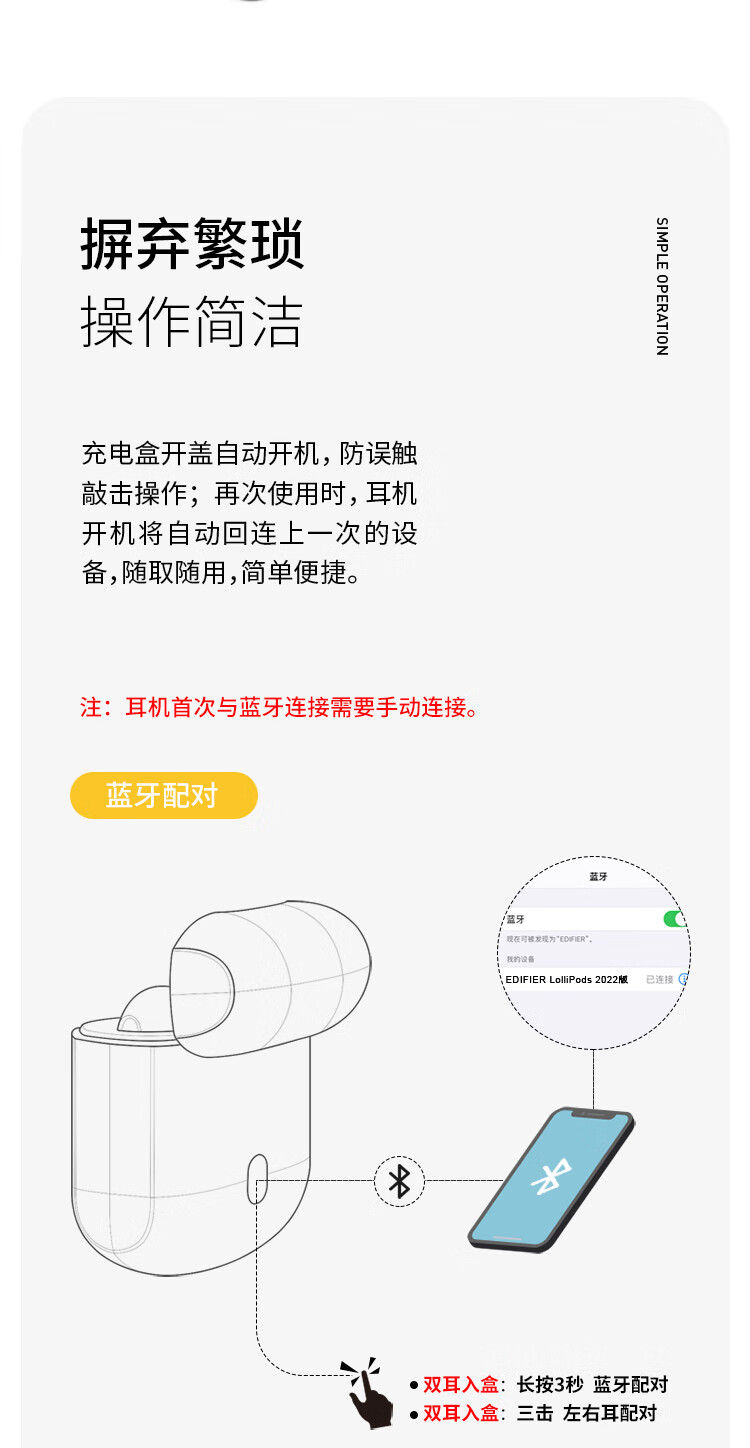 Edifier EDIFIER LolliPods True Wireless Bluetooth Headset Bluetooth 5.3 Music Headphones for Apple Huawei Xiaomi Mobile Phone White Edifier EDIFIER LolliPods True Wireless Bluetooth Headset Bluetooth 5.3 Music Headphones for Apple Huawei Xiaomi Mobile Phone White