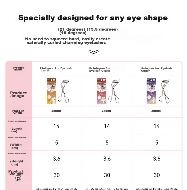 Beiyin (KAI), Imported from Japan, Curved Eyelash Curler (19.5 Degrees), Long-Lasting Curl, Gentle on Lashes 9