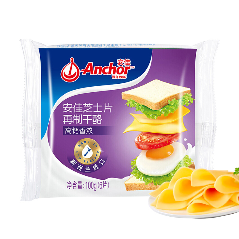 安佳(Anchor)新西兰进口 切达干酪奶酪芝士片高钙100g*2 烘焙原料汉堡
