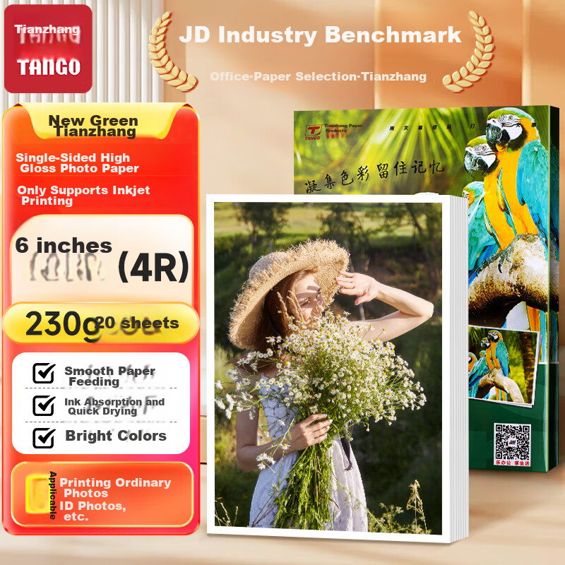 TANGO Photo Paper 230g High Gloss Inkjet Printing Paper 4R/6 Inch Landscape Photo Travel Record Flyer Photo Paper Printing 20 Sheets/pack New Green TANGO