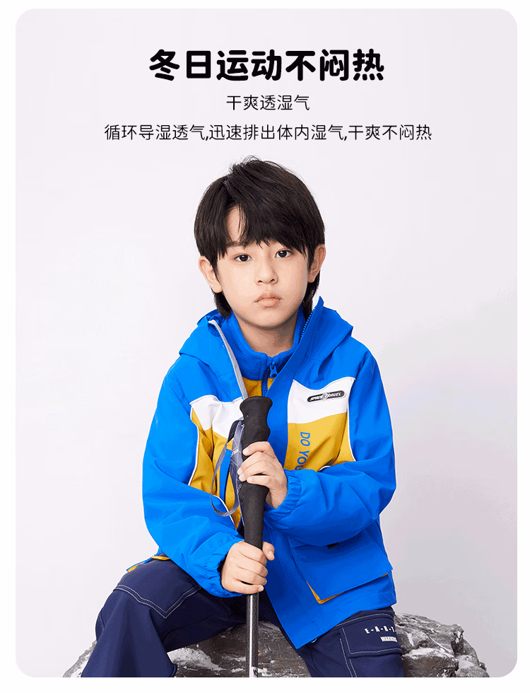 探路者 儿童 工装冲锋衣两件套 图6