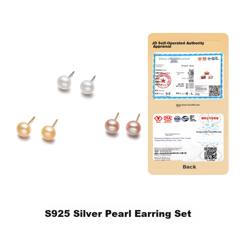 PearlQueen 8-8.5mm Pearl Earrings, S925 Silver Elegant Pearls Studs, Gift for Girlfriend, One Box of Three Pairs