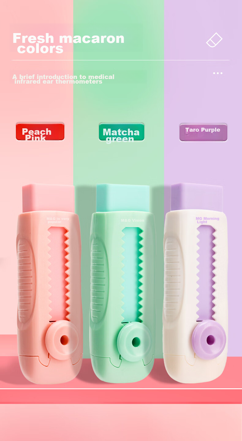 M&G Stationery Ice Cream Push-Pull Eraser, 1 Piece + 4 Refills, Sketch Art Drawing Eraser for Kindergarten Elementary School Children Exam Use, Milk Taro Ice Cream 3