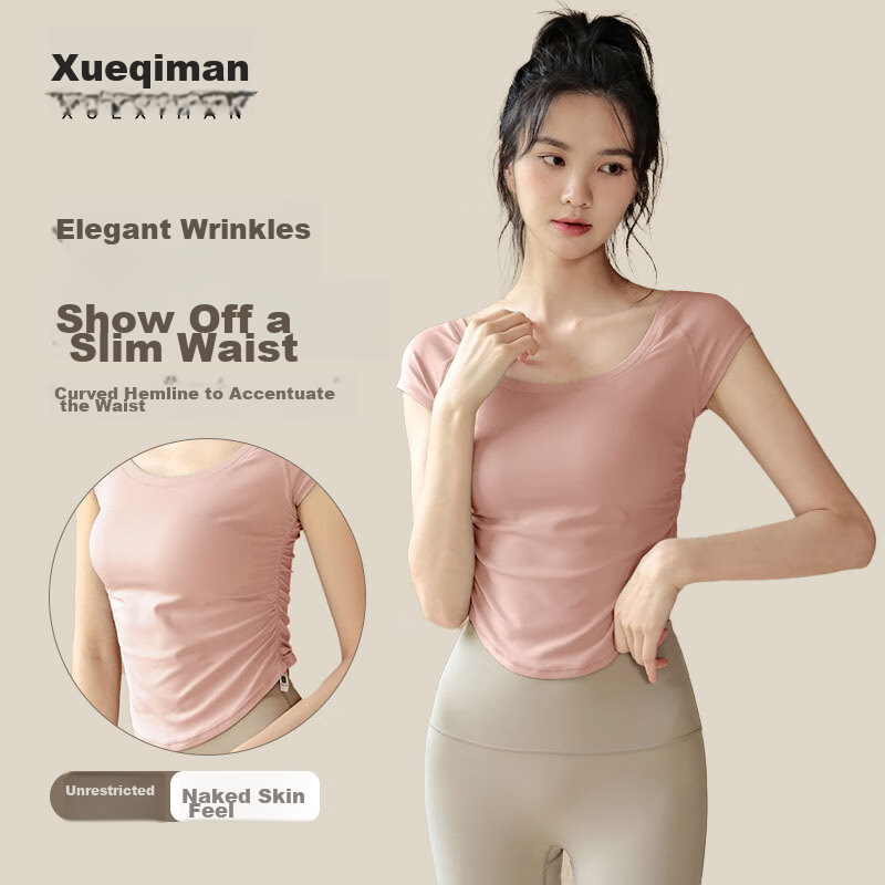 XUEXIMAN Nude Yoga Wear for Women, Summer Lightweight Short-Sleeve Pilates Top, Professional Running Fitness Sports T-Shirt