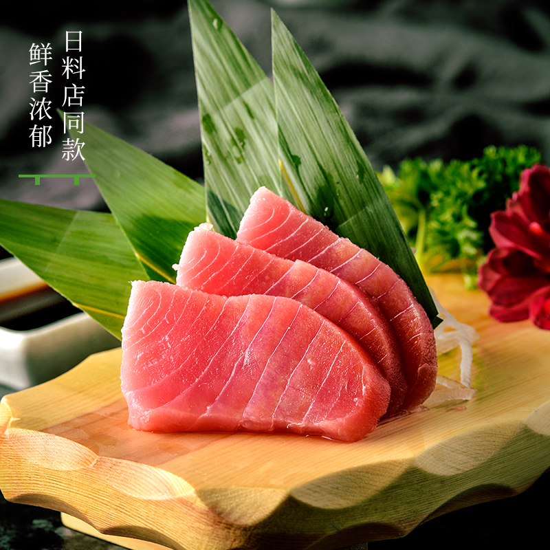 云山半鱼生酱油230g海鲜酱料刺身鱼生寿司酱油日式料理调料汁