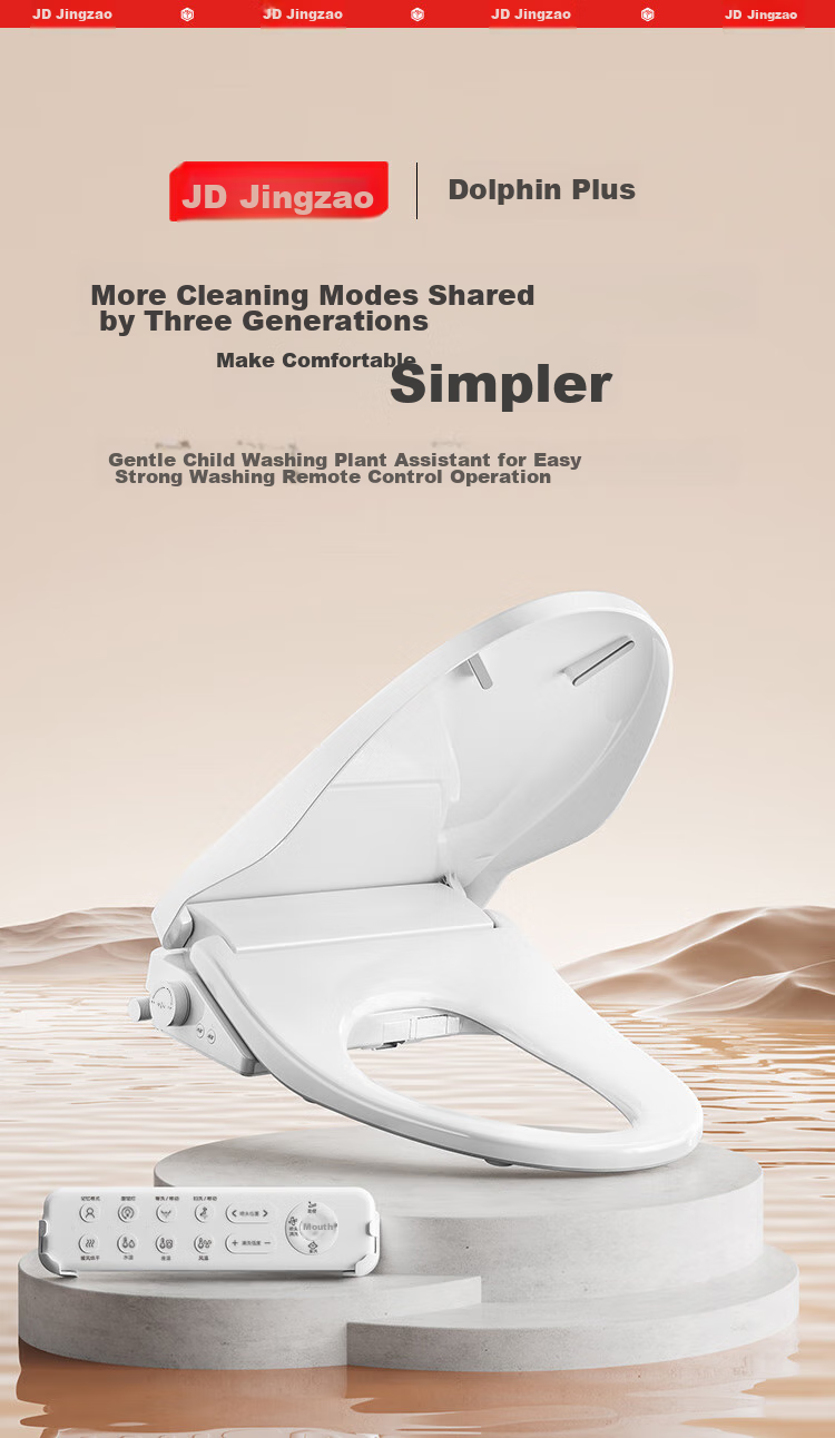 JD Original Haitun Plus Smart Toilet Seat with Heating And Drying Function, Child Wash, Remote Control Included, Installation Included 1