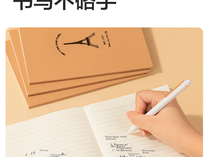 Deli 12 A5 Notebooks, 40 Sheets Kraft Paper, Stitched Soft Cover, Office Journal/Stationery Notebook/Draft Book/Diary, Back-To Essential FA54003 15