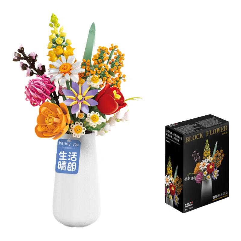 Feimi (Femibox) Compatible with LEGO Children's Building Blocks Toy, Birthday Gift for Boys And Girls, Fuyu Building Block Vase S2261