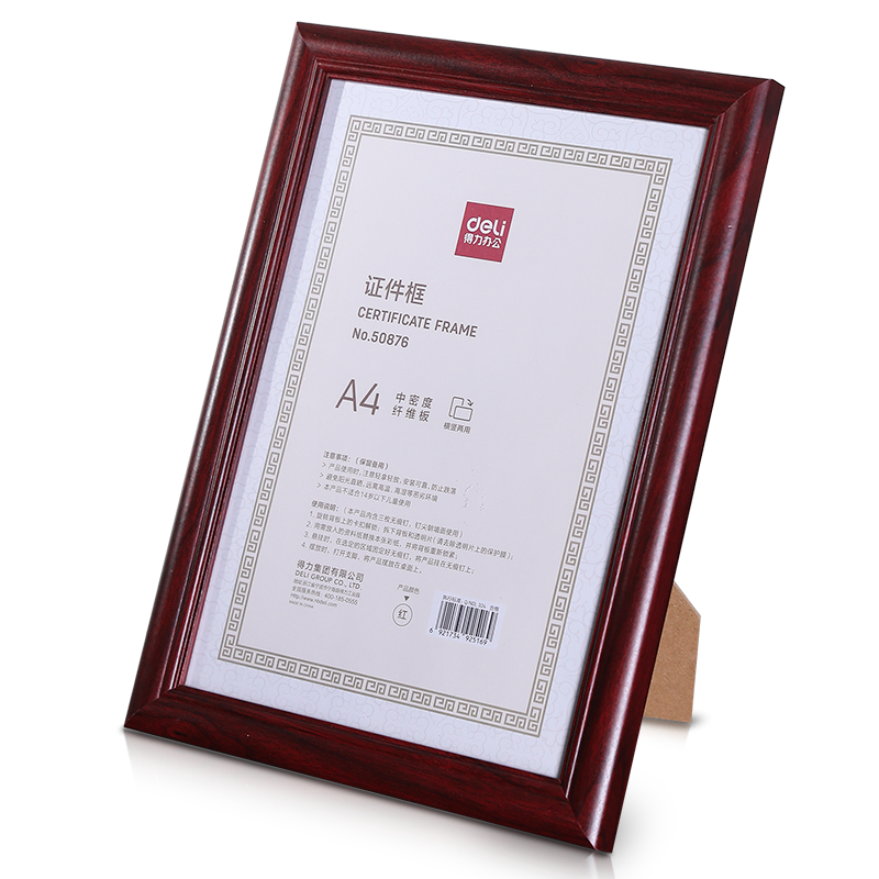 Deli A4 Business License Photo Frame, Certificate Holder, Horizontal And Vertical Document Frame, Certificate Picture Frame, File Holder, Red 50876
