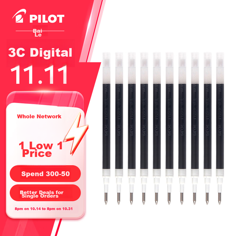 PILOT (PIL-0148554