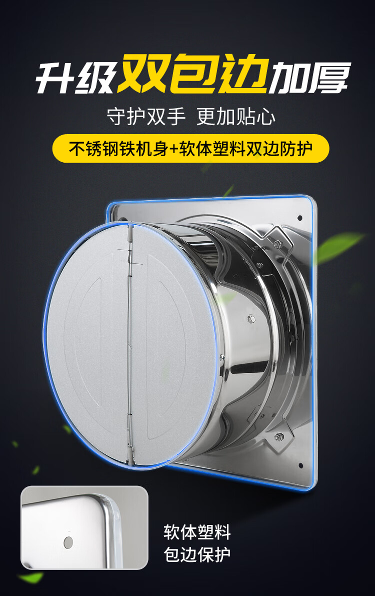 Penck 8-Inch Stainless Steel Exhaust Fan, Industrial Ventilation Fan, Air Exchange Fan, Extractor Fa 1
