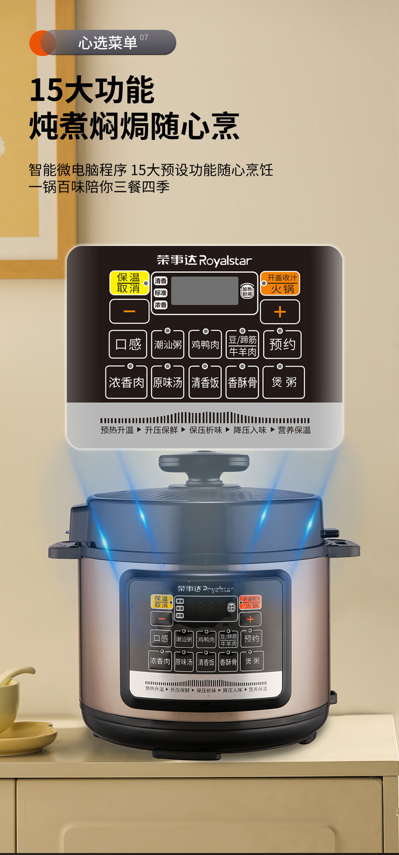详情图.png