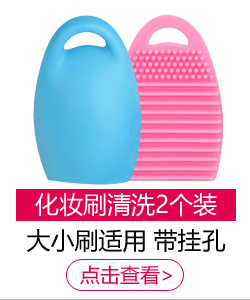 美肤语硅胶气垫粉扑2个装