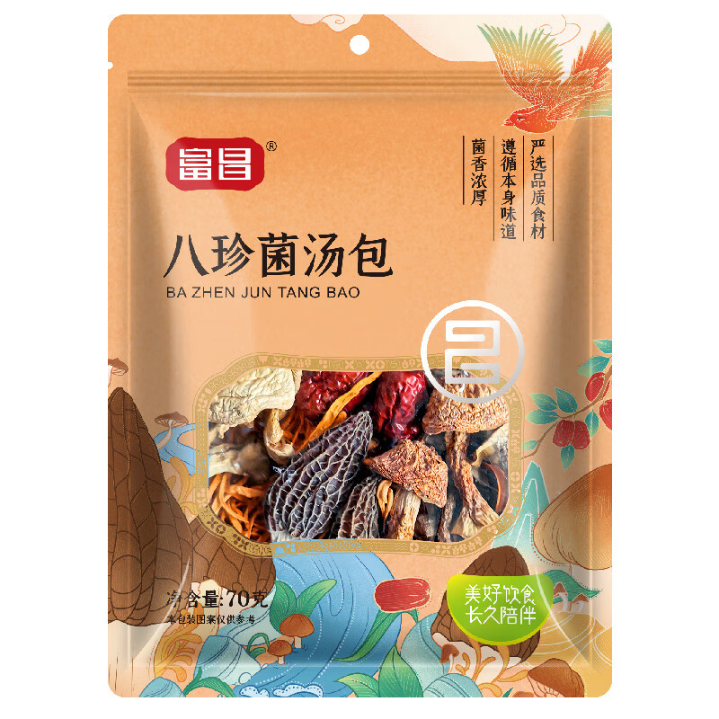 富昌 八珍菌汤包70g  菌菇包羊肚菌鹿茸菇滋补炖汤料煲汤材料炖汤食材