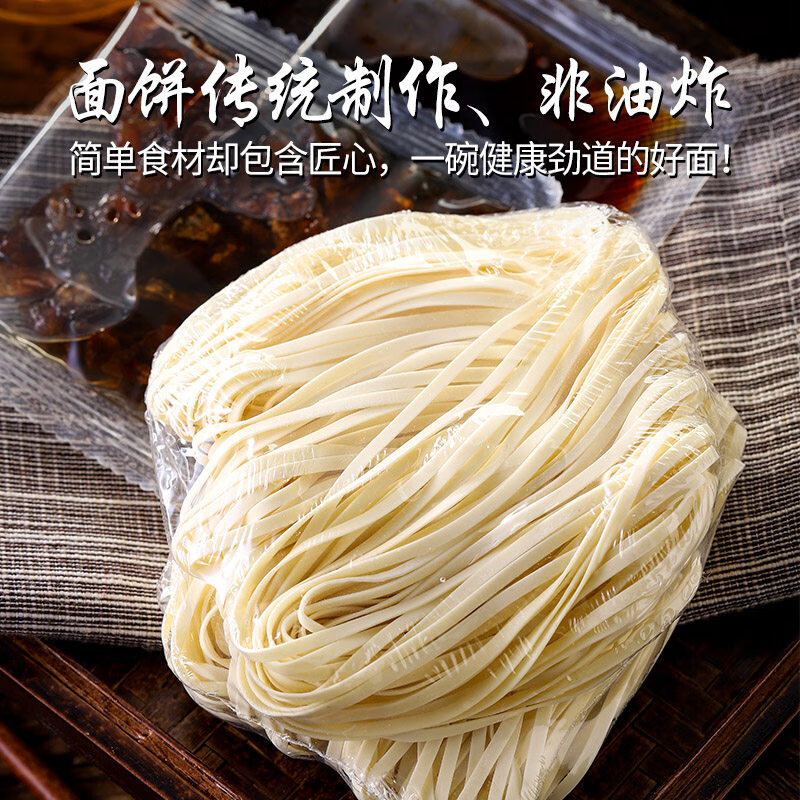 意刻（PASTATIME）沙县拌面葱油早餐捞面速食方便儿童干捞面条福建特色小吃套装550g