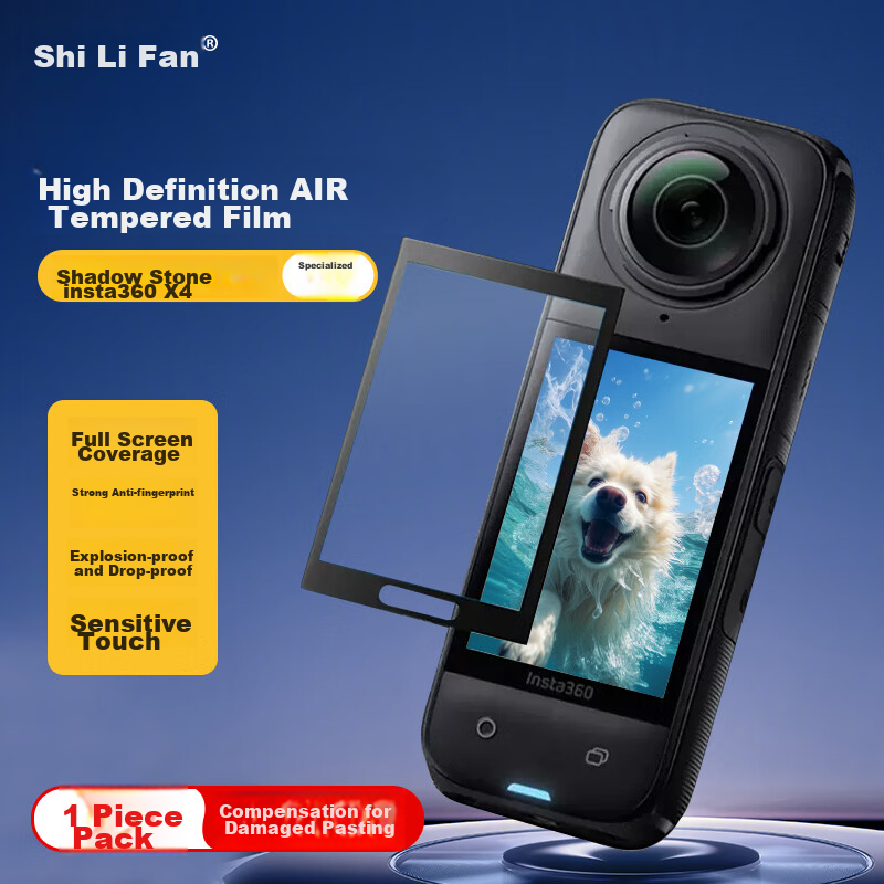 Shilifan X4 Screen Protector for Insta360 X4 AR Camera, Insta360 X4 Camera Film, Panoramic Action Screen Protector, High-Definition Anti-Glare, Single Pack