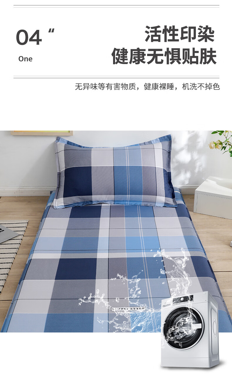 Mengshina Dormitory Mattress Protector, Pure Cotton Fitted Sheet Cover, Fully Enclosed Mattress Cover, Student Mattress Cover, 90*200cm, Sanzai Yisheng 4