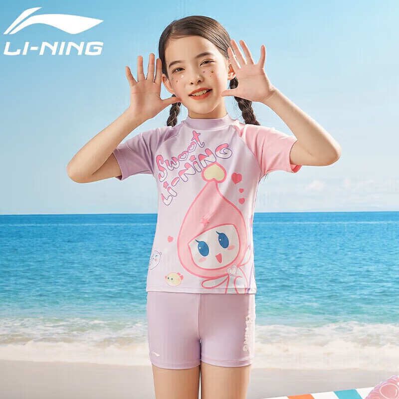 Li-Ning Children's Swimsuit, Girls' Two-Piece Sports Swimwear, Cartoon Design, Skin-Friendly, Quick-Drying, Swimming Costume, 903 Lavender Purple, Size 140