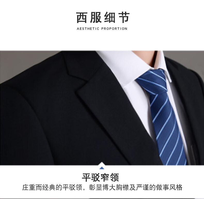 Dibinze Plus Size Men's Suit Set Loose Fit Big and Tall Formal Blazer Groom Best Man Wedding Attire 7