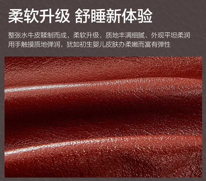 lovo乐蜗 臻粹尚品 100%牛皮凉席 180*200cm 图3