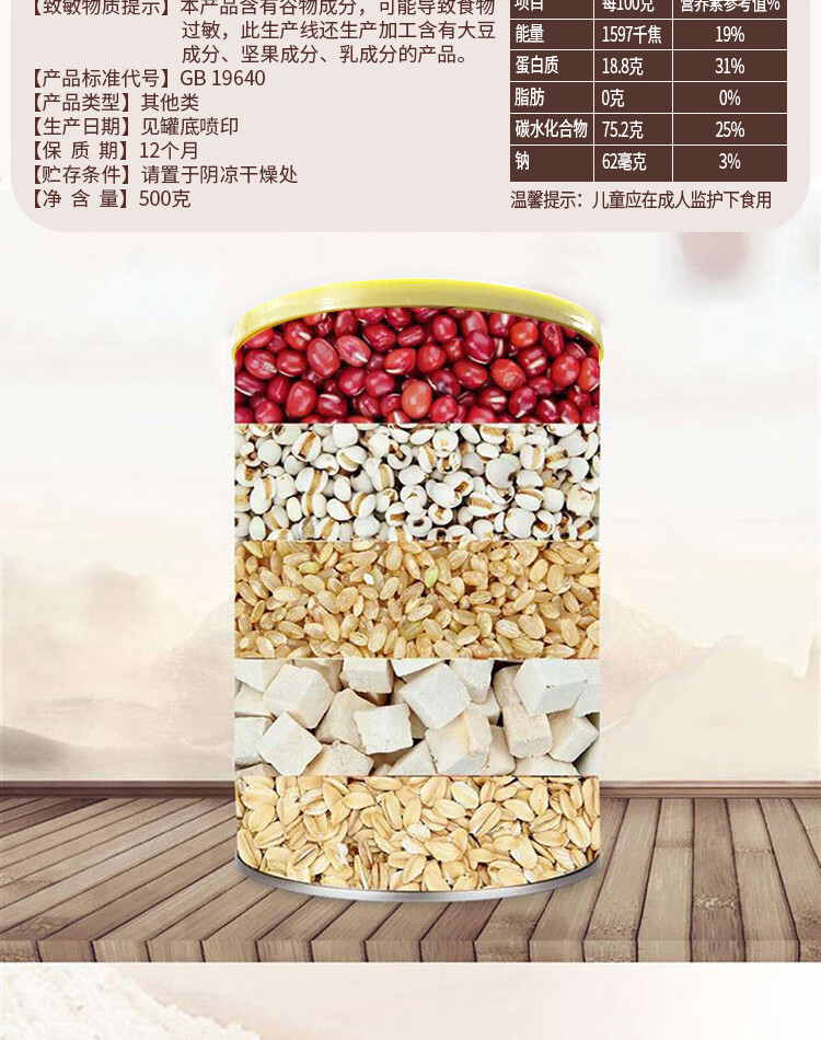详情图.png